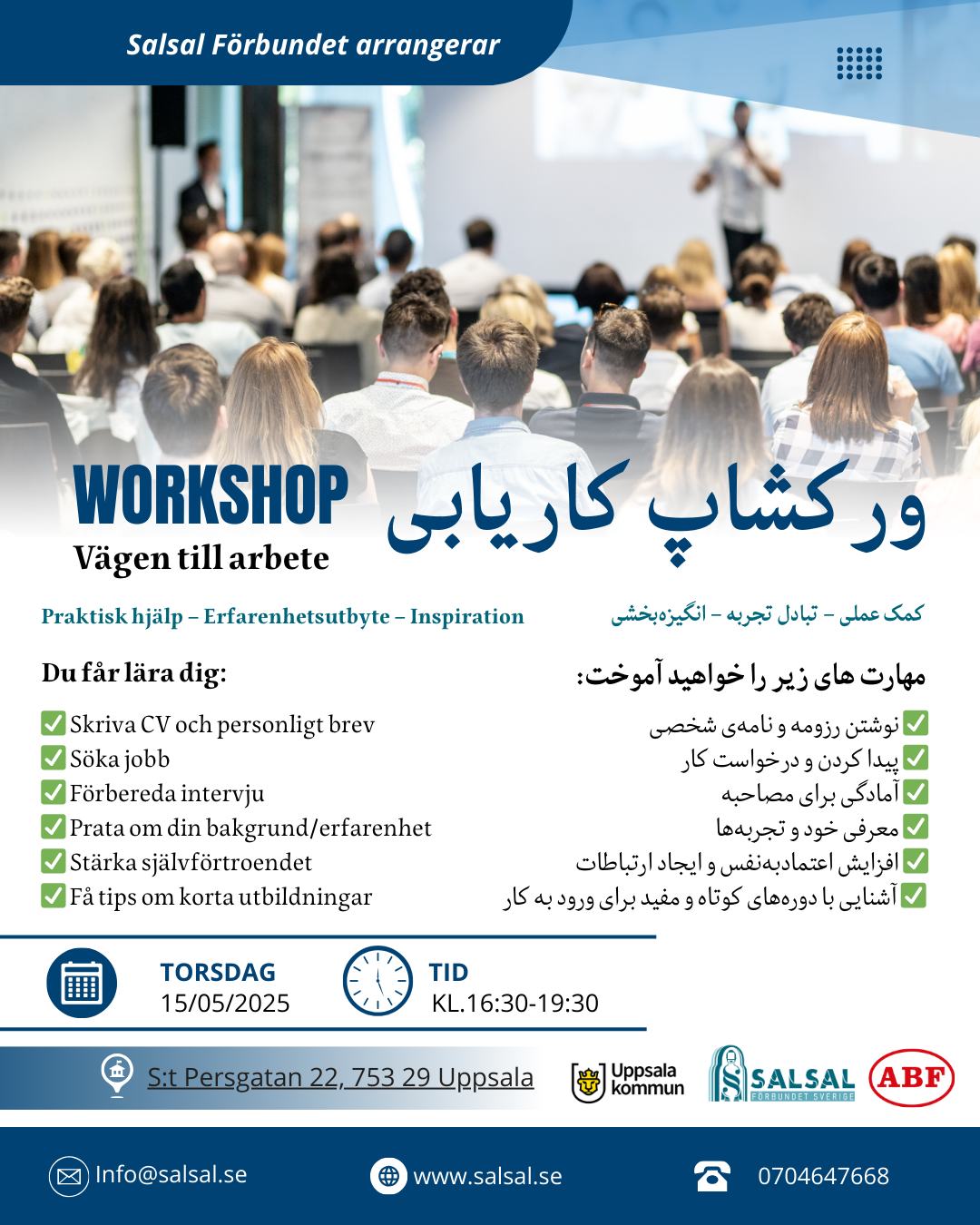 Workshop – Vägen till Arbete