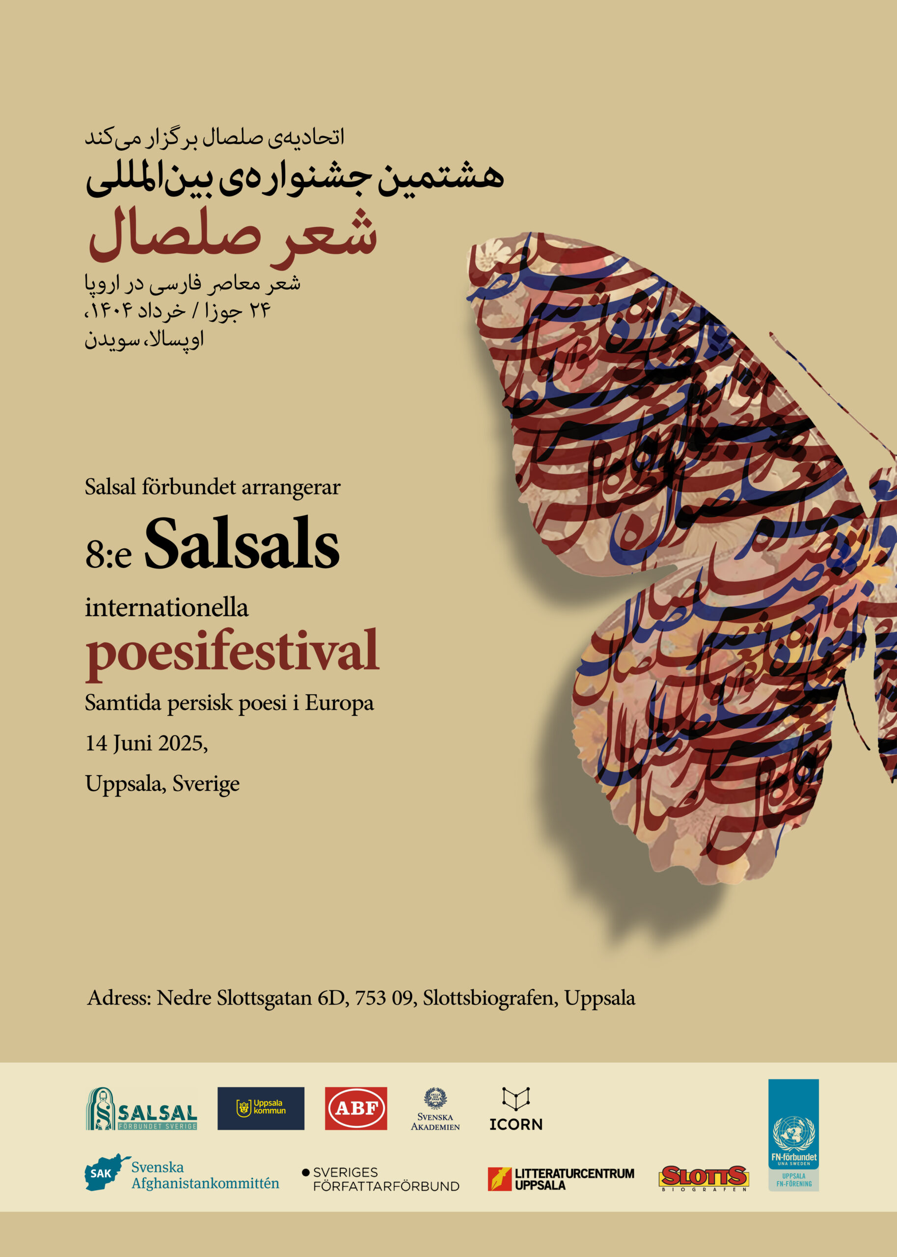 Välkomna till den 8:e upplagan av Salsals Internationella Poesifestival.