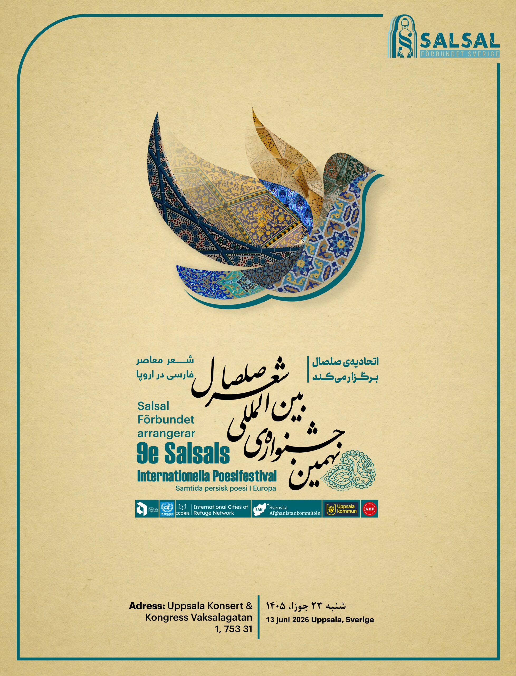 9e: Salsals Internationella Poesifestival