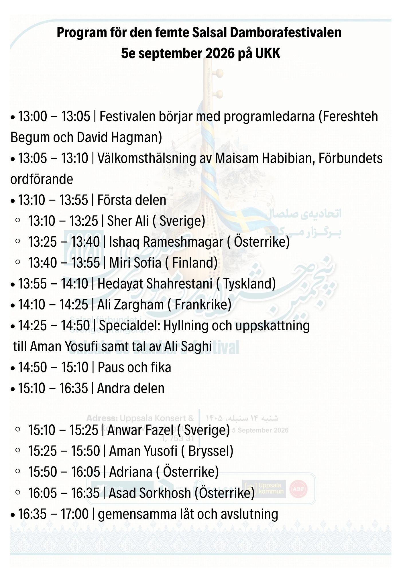 Salsals 5:e Damborafestival